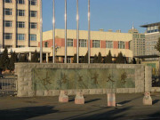 长春工业大学